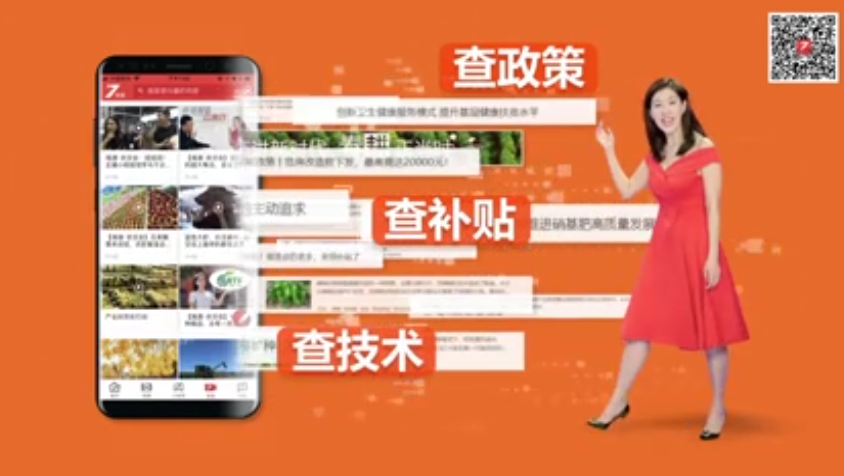 科技苑-省電多 保鮮長 這個冷庫不一般