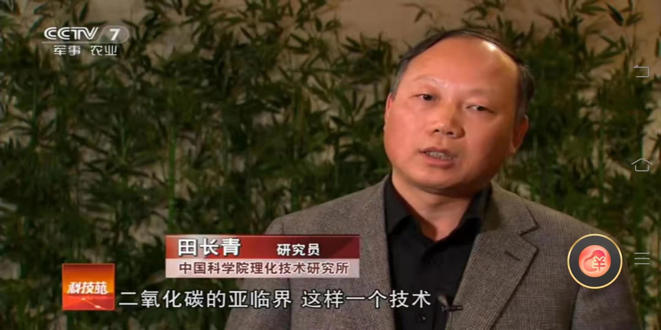 智慧冰溫庫(kù)成套裝備(圖9)